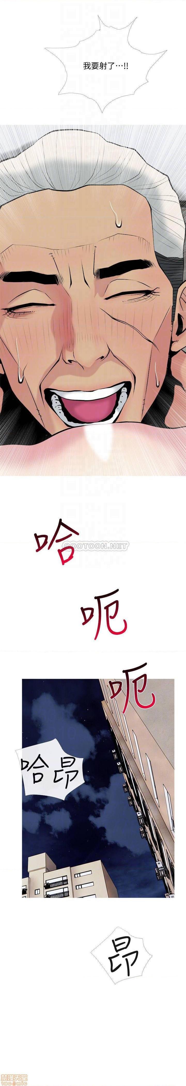 主妇危机[h漫]韩漫全集-主妇危机-第30話 30 无删减无遮挡章节图片 
