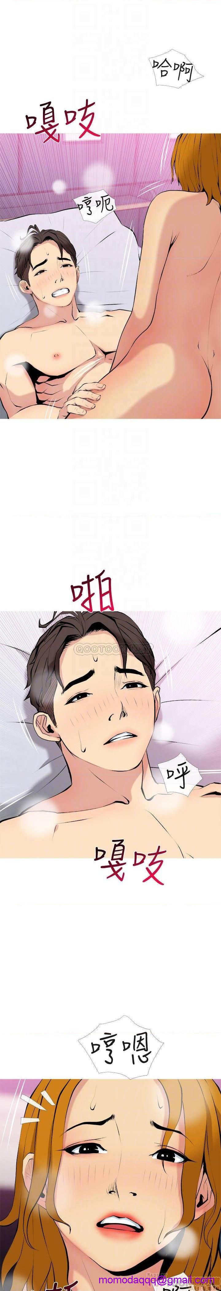 主妇危机[h漫]韩漫全集-主妇危机-第30話 30 无删减无遮挡章节图片 