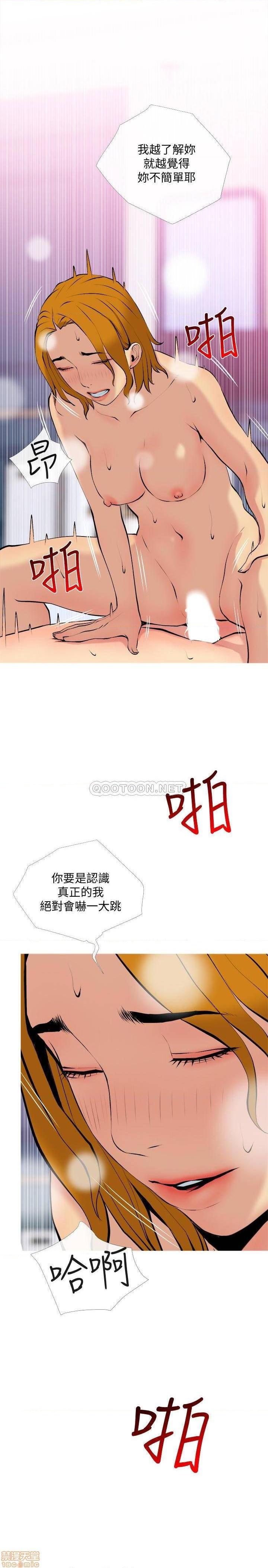 主妇危机[h漫]韩漫全集-主妇危机-第30話 30 无删减无遮挡章节图片 