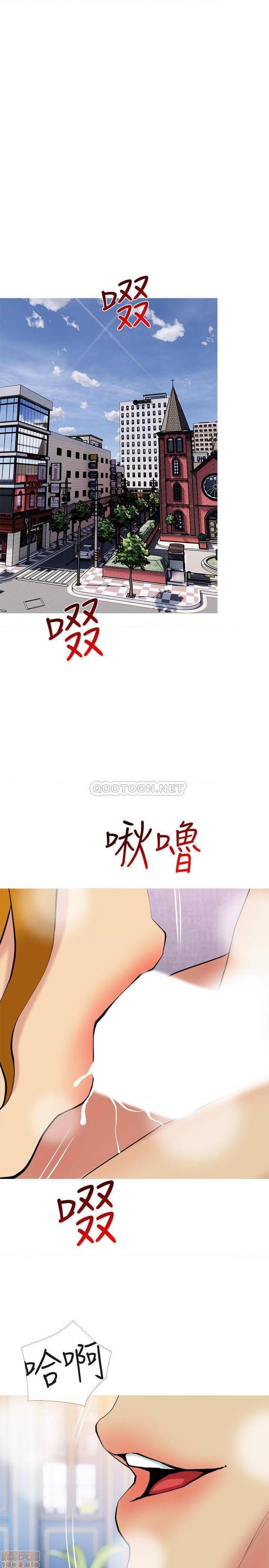 主妇危机[h漫]韩漫全集-主妇危机-第30話 30 无删减无遮挡章节图片 