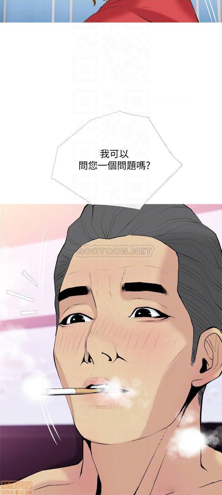 主妇危机[h漫]韩漫全集-主妇危机-第31話 31 无删减无遮挡章节图片 