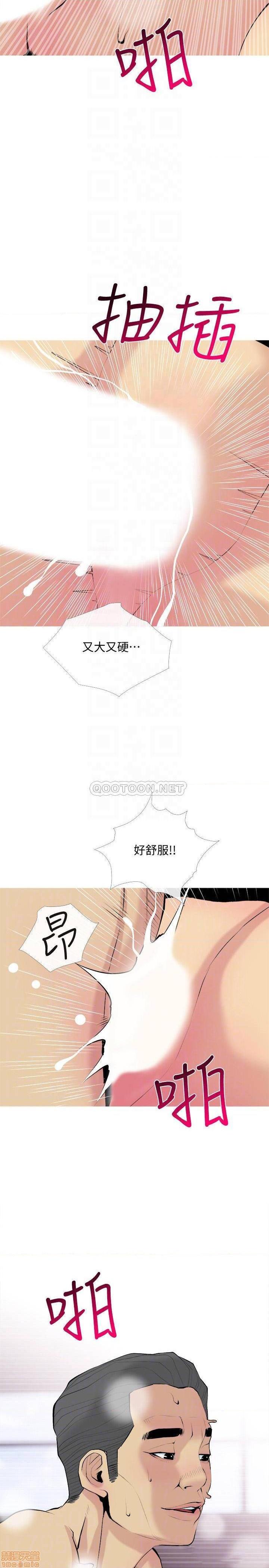 主妇危机[h漫]韩漫全集-主妇危机-第31話 31 无删减无遮挡章节图片 