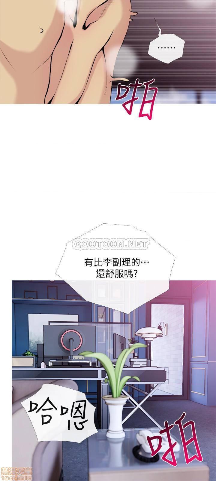 主妇危机[h漫]韩漫全集-主妇危机-第31話 31 无删减无遮挡章节图片 