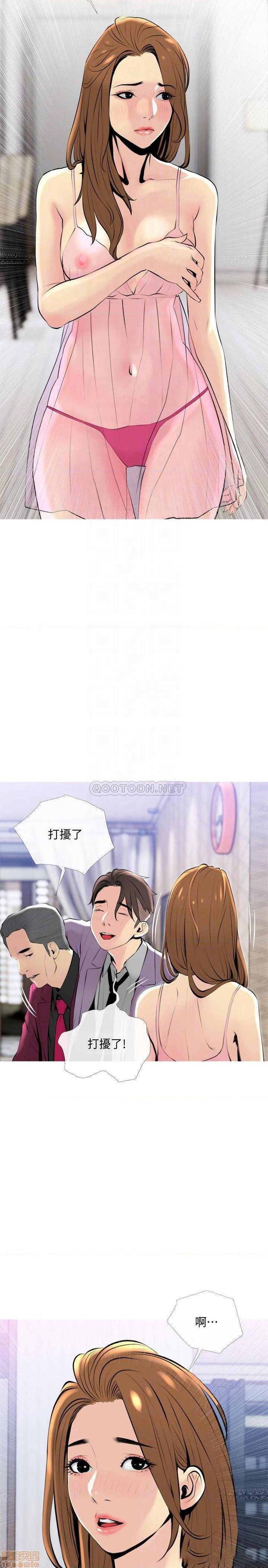 主妇危机[h漫]韩漫全集-主妇危机-第32話 32 无删减无遮挡章节图片 