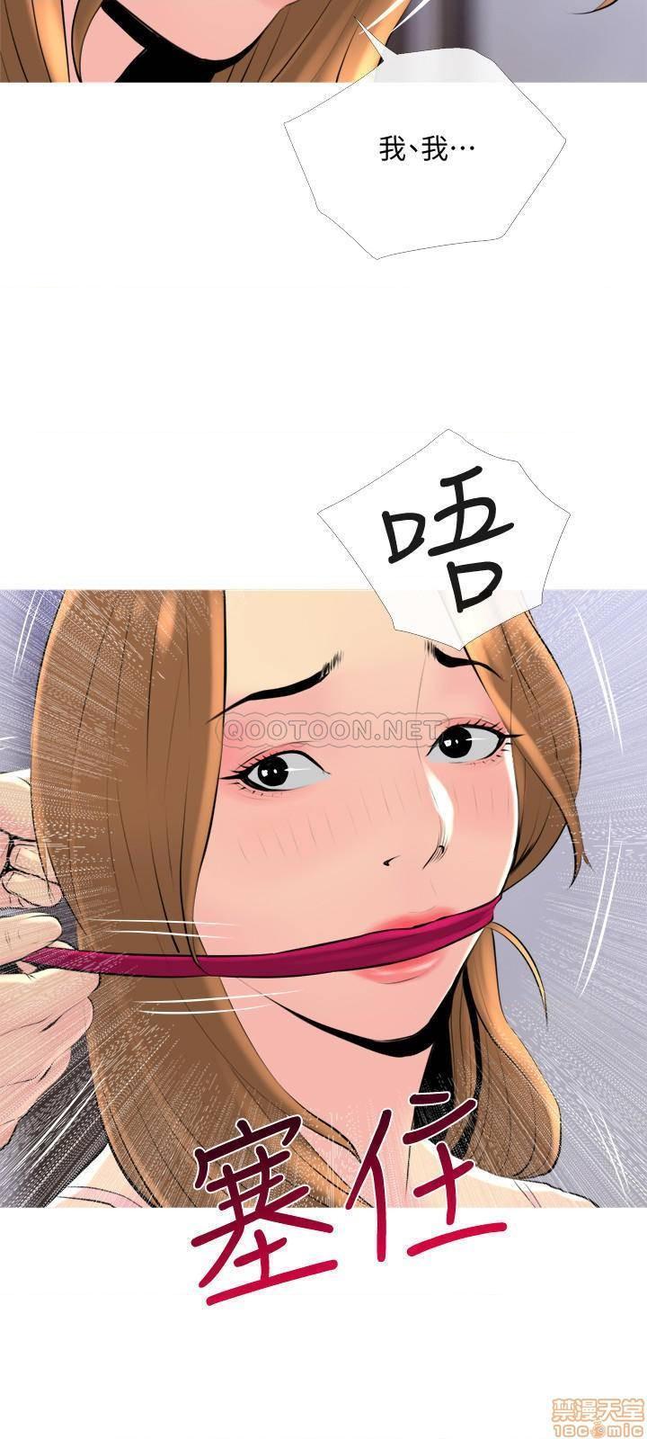 主妇危机[h漫]韩漫全集-主妇危机-第32話 32 无删减无遮挡章节图片 