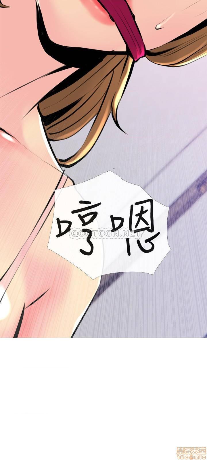 主妇危机[h漫]韩漫全集-主妇危机-第33話 33 无删减无遮挡章节图片 