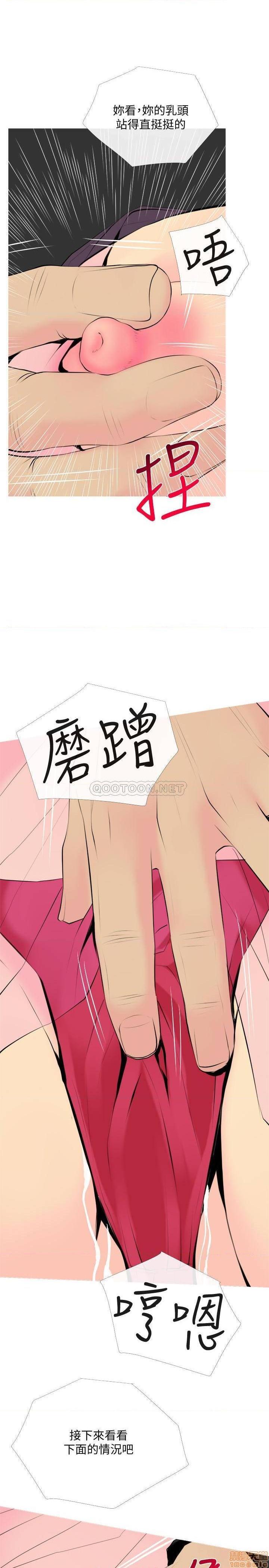 主妇危机[h漫]韩漫全集-主妇危机-第33話 33 无删减无遮挡章节图片 