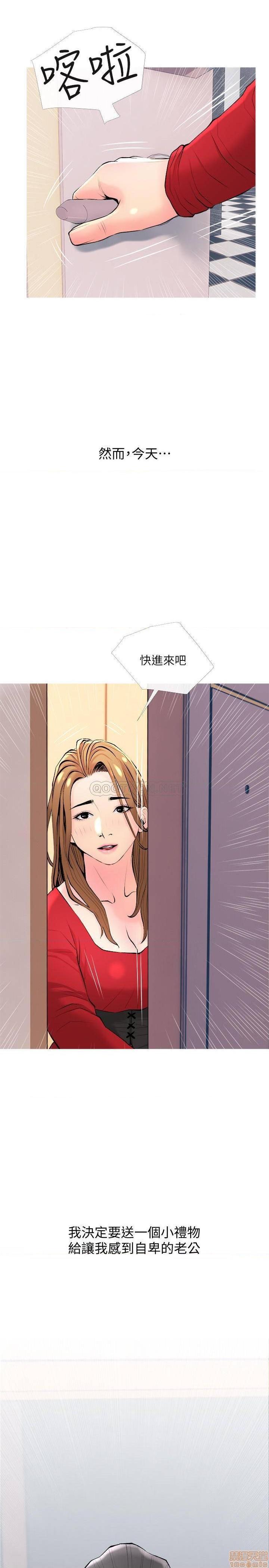 主妇危机[h漫]韩漫全集-主妇危机-第35話 35(完結) 无删减无遮挡章节图片 
