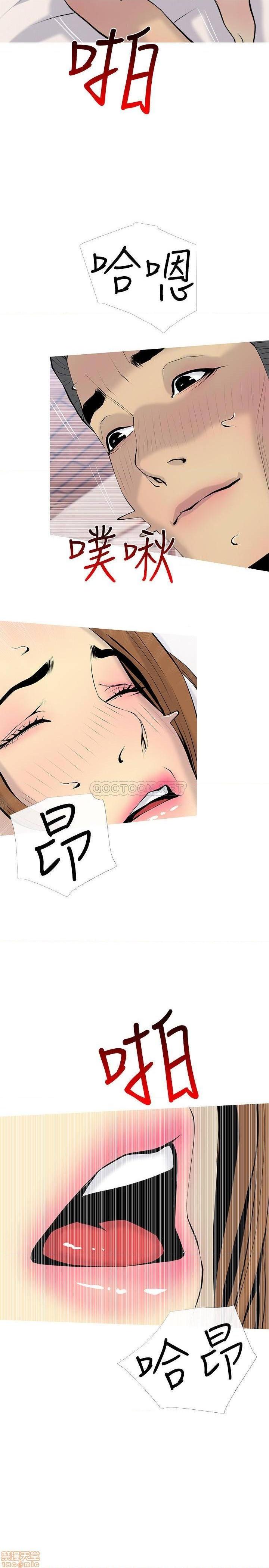主妇危机[h漫]韩漫全集-主妇危机-第35話 35(完結) 无删减无遮挡章节图片 