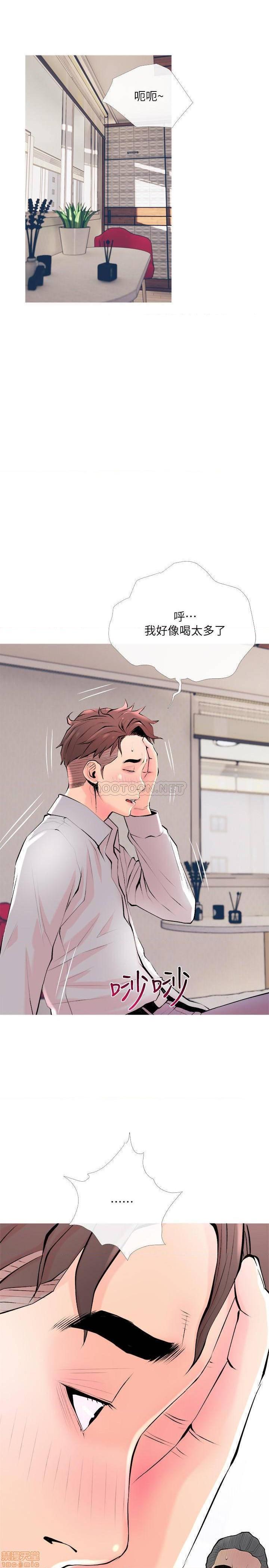 主妇危机[h漫]韩漫全集-主妇危机-第35話 35(完結) 无删减无遮挡章节图片 