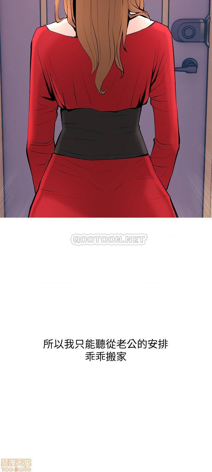 主妇危机[h漫]韩漫全集-主妇危机-第35話 35(完結) 无删减无遮挡章节图片 