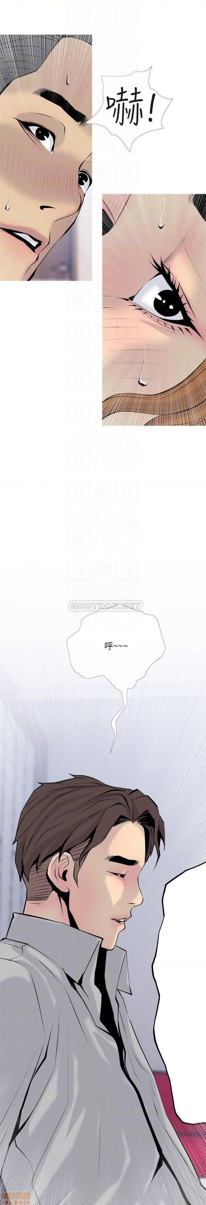 主妇危机[h漫]韩漫全集-主妇危机-第35話 35(完結) 无删减无遮挡章节图片 