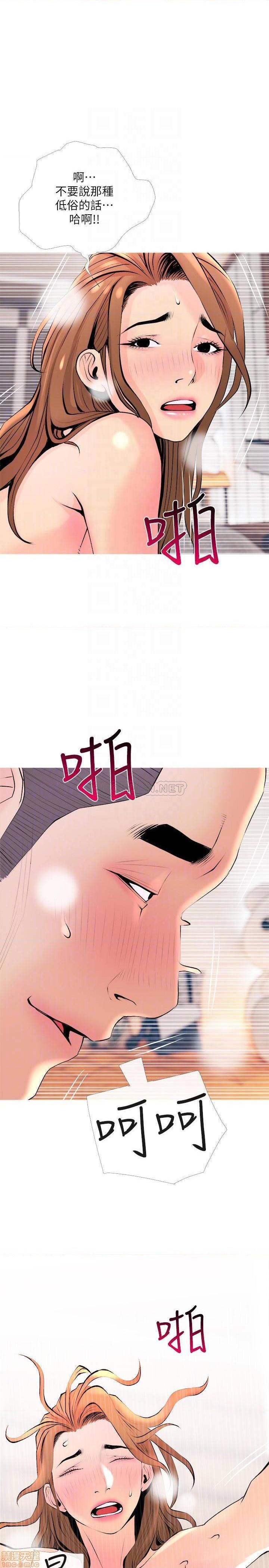 主妇危机[h漫]韩漫全集-主妇危机-第35話 35(完結) 无删减无遮挡章节图片 