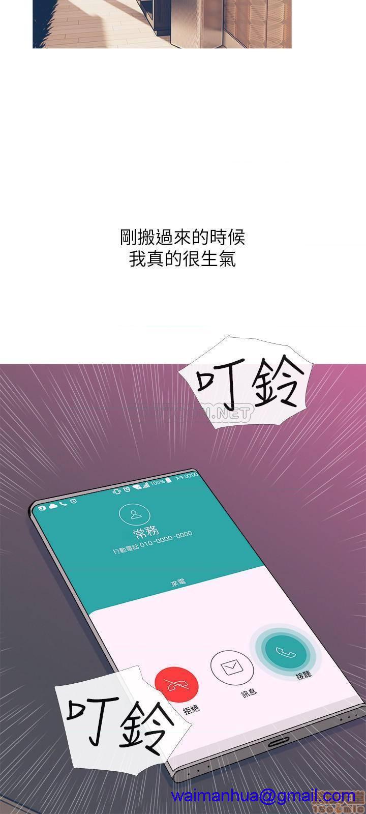 主妇危机[h漫]韩漫全集-主妇危机-第35話 35(完結) 无删减无遮挡章节图片 