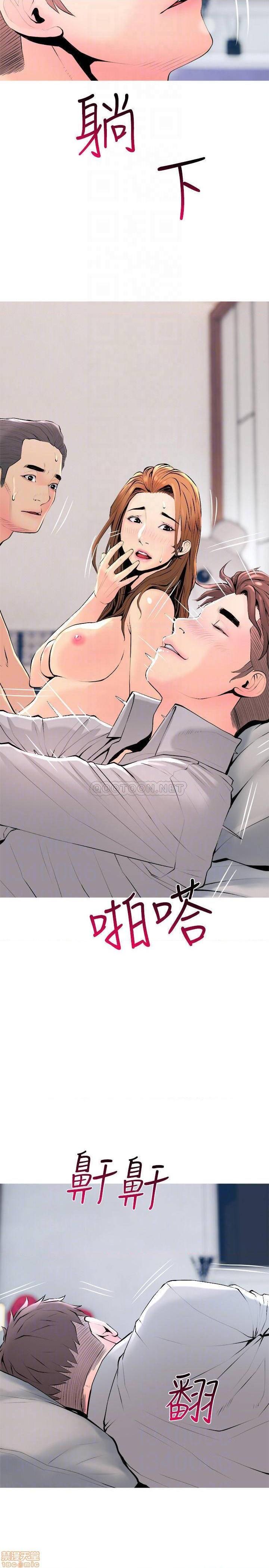主妇危机[h漫]韩漫全集-主妇危机-第35話 35(完結) 无删减无遮挡章节图片 