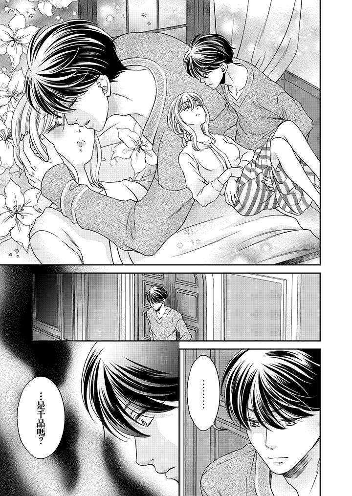 老师，来做更色情的事吧~激烈的求爱SEX让人无处可逃[h漫]韩漫全集-老师，来做更色情的事吧~激烈的求爱SEX让人无处可逃-第6話无删减无遮挡章节图片 