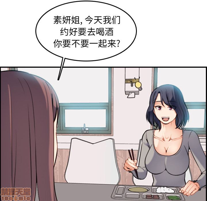 我妈是女大生/妈妈是女大学生[h漫]韩漫全集-我妈是女大生/妈妈是女大学生-第1話 我妈是女大生/妈妈是女大学生 无删减无遮挡章节图片 