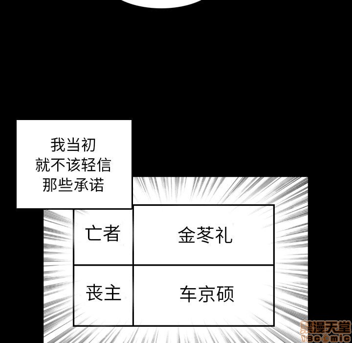 我妈是女大生/妈妈是女大学生[h漫]韩漫全集-我妈是女大生/妈妈是女大学生-第1話 我妈是女大生/妈妈是女大学生 无删减无遮挡章节图片 