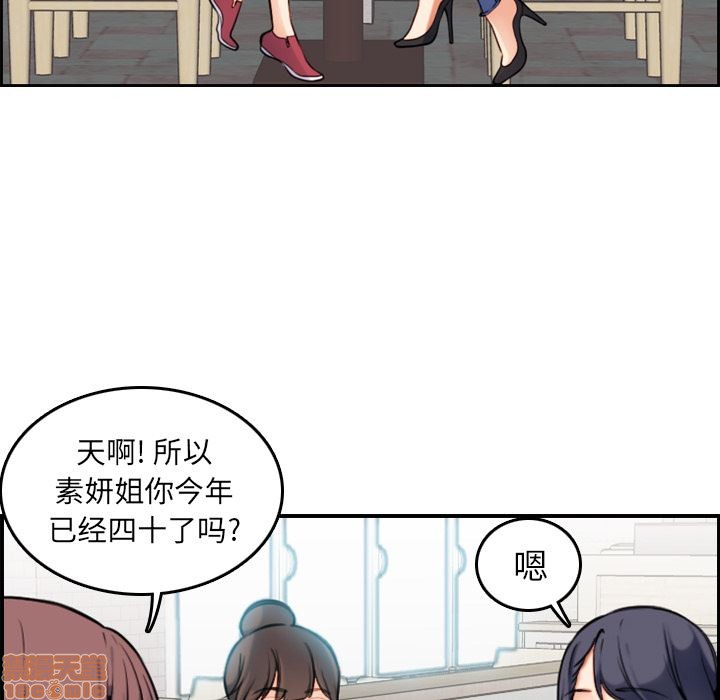 我妈是女大生/妈妈是女大学生[h漫]韩漫全集-我妈是女大生/妈妈是女大学生-第1話 我妈是女大生/妈妈是女大学生 无删减无遮挡章节图片 