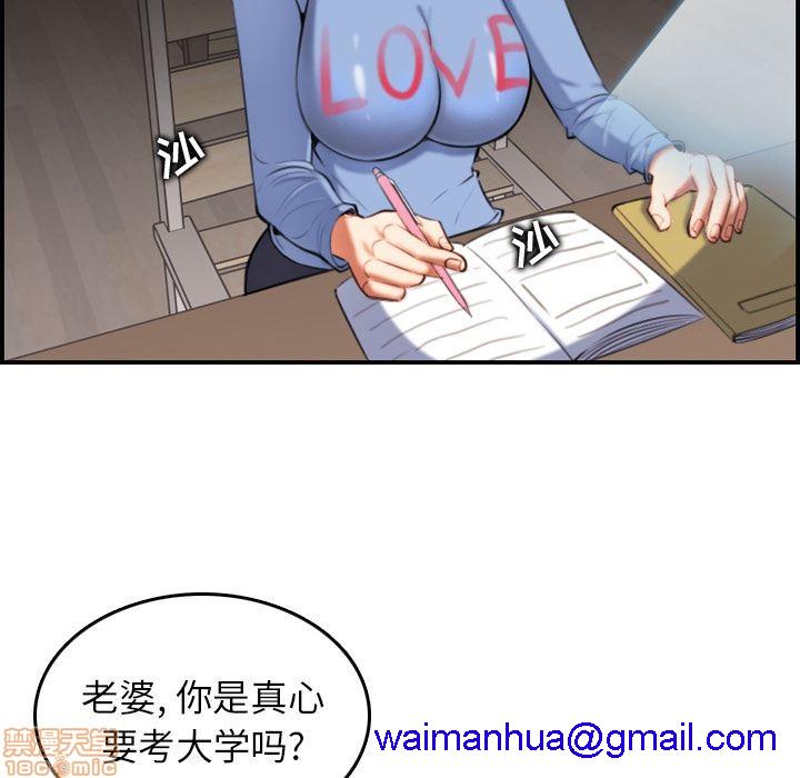 我妈是女大生/妈妈是女大学生[h漫]韩漫全集-我妈是女大生/妈妈是女大学生-第1話 我妈是女大生/妈妈是女大学生 无删减无遮挡章节图片 