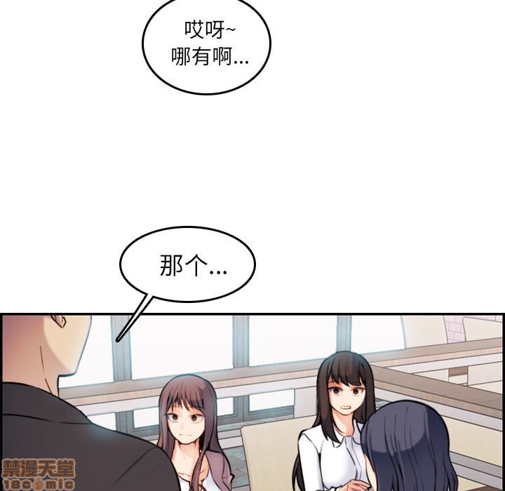我妈是女大生/妈妈是女大学生[h漫]韩漫全集-我妈是女大生/妈妈是女大学生-第1話 我妈是女大生/妈妈是女大学生 无删减无遮挡章节图片 