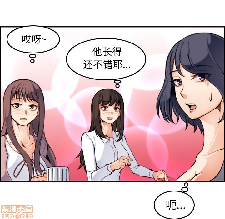 我妈是女大生/妈妈是女大学生[h漫]韩漫全集-我妈是女大生/妈妈是女大学生-第1話 我妈是女大生/妈妈是女大学生 无删减无遮挡章节图片 