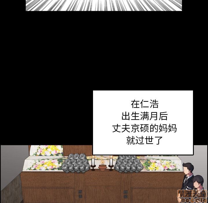 我妈是女大生/妈妈是女大学生[h漫]韩漫全集-我妈是女大生/妈妈是女大学生-第1話 我妈是女大生/妈妈是女大学生 无删减无遮挡章节图片 