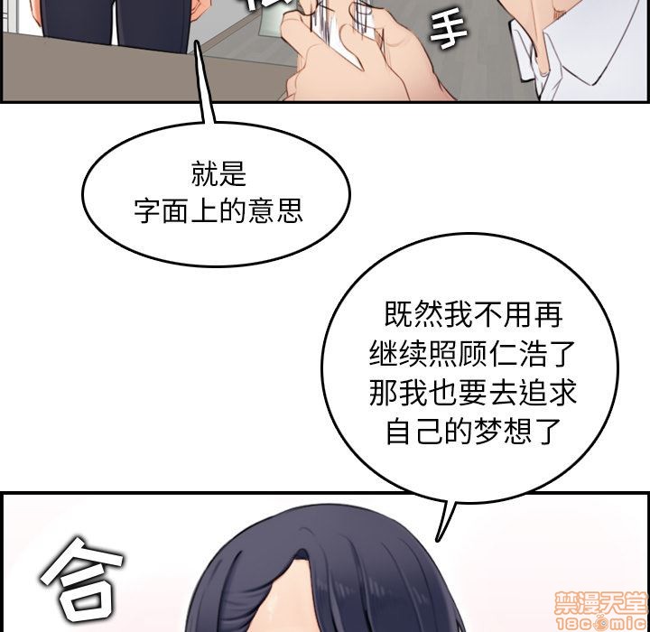 我妈是女大生/妈妈是女大学生[h漫]韩漫全集-我妈是女大生/妈妈是女大学生-第1話 我妈是女大生/妈妈是女大学生 无删减无遮挡章节图片 