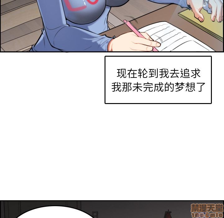 我妈是女大生/妈妈是女大学生[h漫]韩漫全集-我妈是女大生/妈妈是女大学生-第1話 我妈是女大生/妈妈是女大学生 无删减无遮挡章节图片 