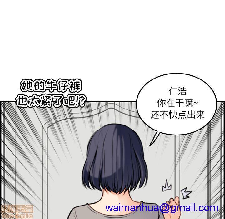 我妈是女大生/妈妈是女大学生[h漫]韩漫全集-我妈是女大生/妈妈是女大学生-第1話 我妈是女大生/妈妈是女大学生 无删减无遮挡章节图片 