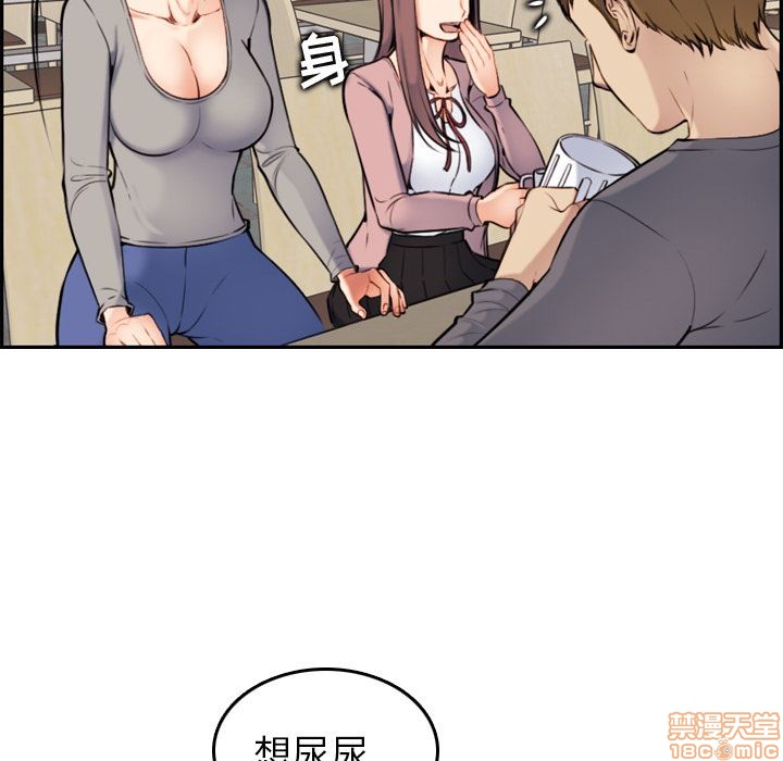 我妈是女大生/妈妈是女大学生[h漫]韩漫全集-我妈是女大生/妈妈是女大学生-第1話 我妈是女大生/妈妈是女大学生 无删减无遮挡章节图片 