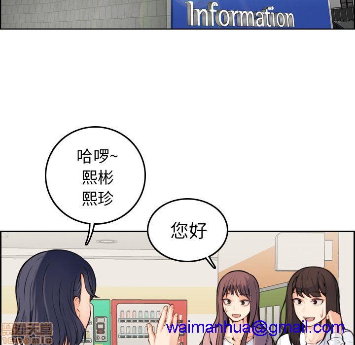我妈是女大生/妈妈是女大学生[h漫]韩漫全集-我妈是女大生/妈妈是女大学生-第1話 我妈是女大生/妈妈是女大学生 无删减无遮挡章节图片 