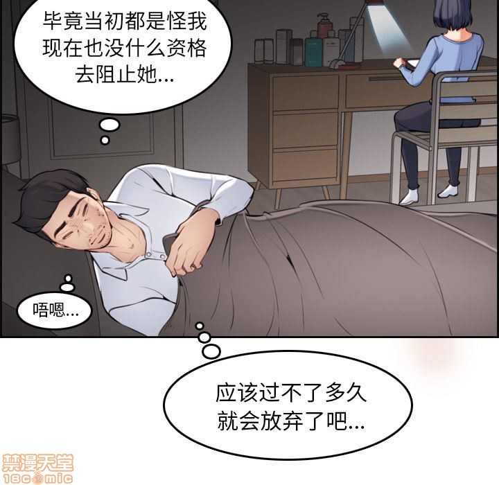 我妈是女大生/妈妈是女大学生[h漫]韩漫全集-我妈是女大生/妈妈是女大学生-第1話 我妈是女大生/妈妈是女大学生 无删减无遮挡章节图片 