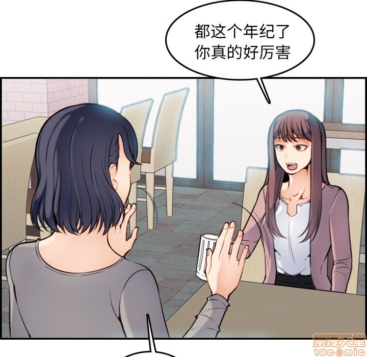 我妈是女大生/妈妈是女大学生[h漫]韩漫全集-我妈是女大生/妈妈是女大学生-第1話 我妈是女大生/妈妈是女大学生 无删减无遮挡章节图片 