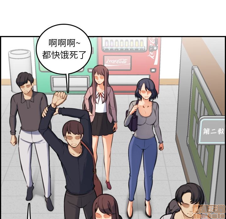 我妈是女大生/妈妈是女大学生[h漫]韩漫全集-我妈是女大生/妈妈是女大学生-第1話 我妈是女大生/妈妈是女大学生 无删减无遮挡章节图片 