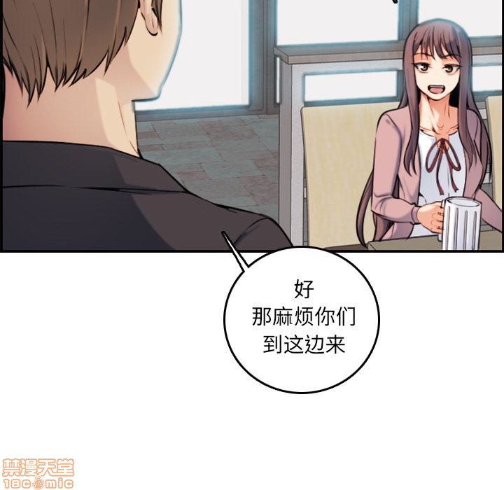 我妈是女大生/妈妈是女大学生[h漫]韩漫全集-我妈是女大生/妈妈是女大学生-第1話 我妈是女大生/妈妈是女大学生 无删减无遮挡章节图片 