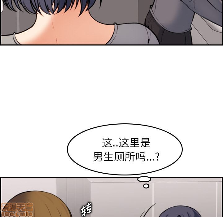 我妈是女大生/妈妈是女大学生[h漫]韩漫全集-我妈是女大生/妈妈是女大学生-第1話 我妈是女大生/妈妈是女大学生 无删减无遮挡章节图片 