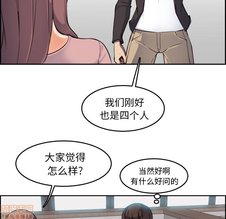 我妈是女大生/妈妈是女大学生[h漫]韩漫全集-我妈是女大生/妈妈是女大学生-第1話 我妈是女大生/妈妈是女大学生 无删减无遮挡章节图片 