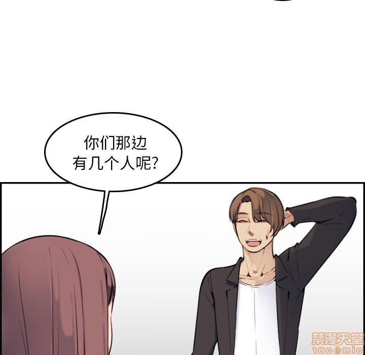 我妈是女大生/妈妈是女大学生[h漫]韩漫全集-我妈是女大生/妈妈是女大学生-第1話 我妈是女大生/妈妈是女大学生 无删减无遮挡章节图片 
