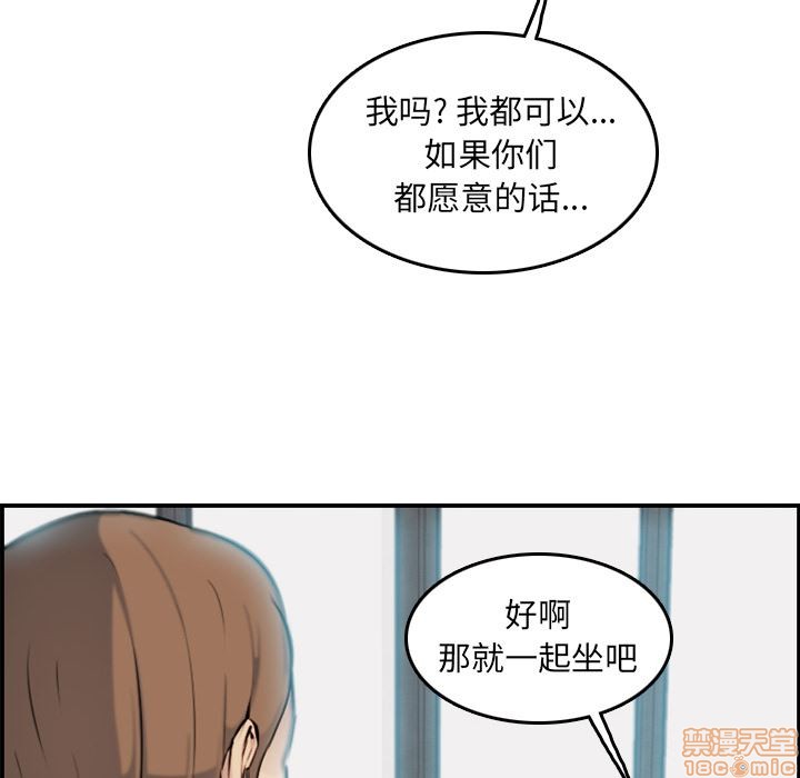 我妈是女大生/妈妈是女大学生[h漫]韩漫全集-我妈是女大生/妈妈是女大学生-第1話 我妈是女大生/妈妈是女大学生 无删减无遮挡章节图片 