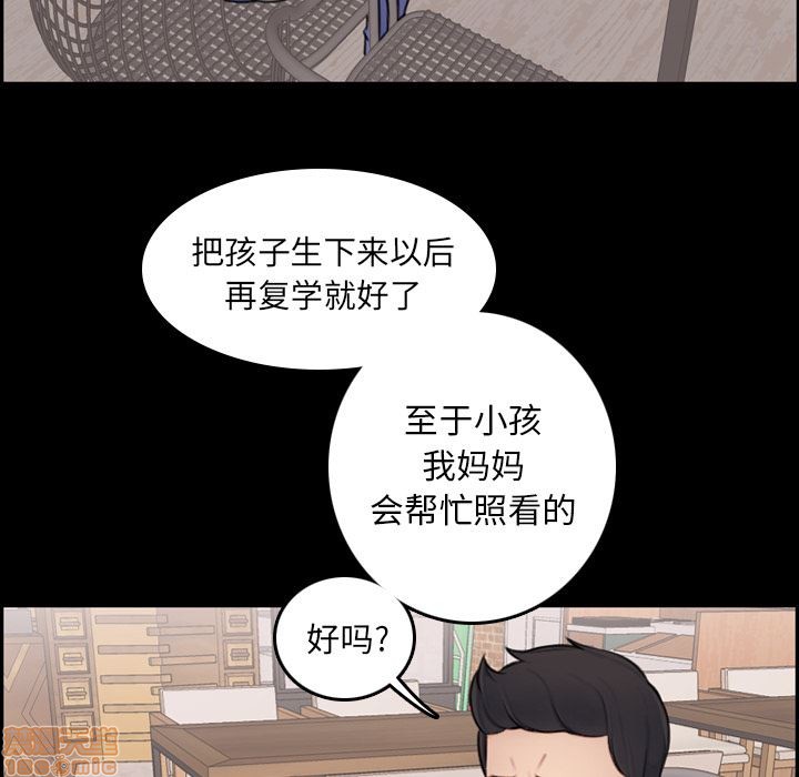 我妈是女大生/妈妈是女大学生[h漫]韩漫全集-我妈是女大生/妈妈是女大学生-第1話 我妈是女大生/妈妈是女大学生 无删减无遮挡章节图片 