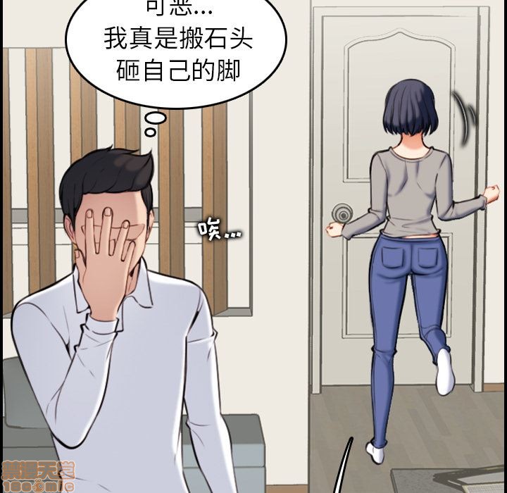 我妈是女大生/妈妈是女大学生[h漫]韩漫全集-我妈是女大生/妈妈是女大学生-第1話 我妈是女大生/妈妈是女大学生 无删减无遮挡章节图片 