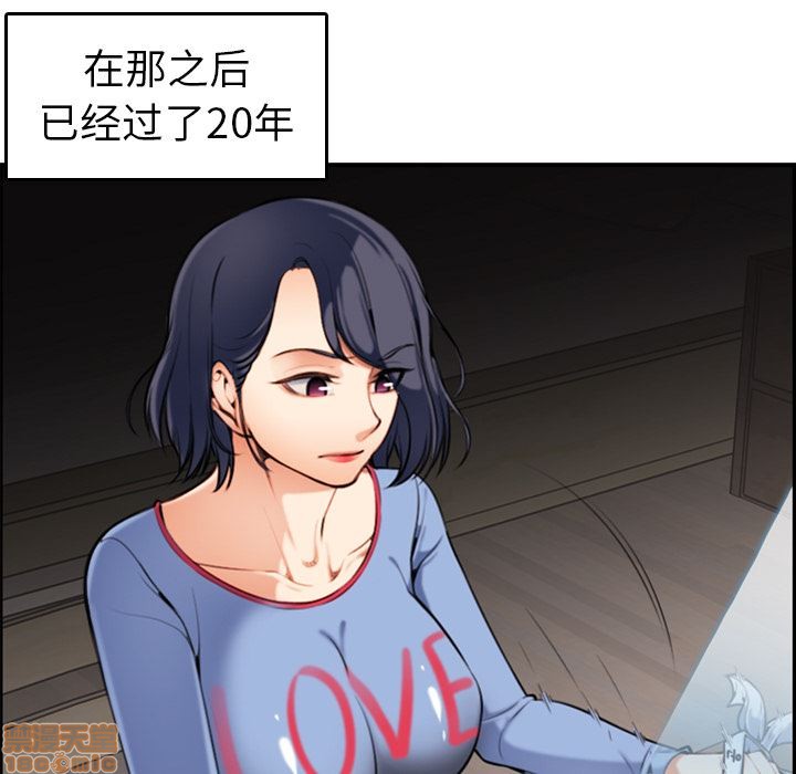 我妈是女大生/妈妈是女大学生[h漫]韩漫全集-我妈是女大生/妈妈是女大学生-第1話 我妈是女大生/妈妈是女大学生 无删减无遮挡章节图片 