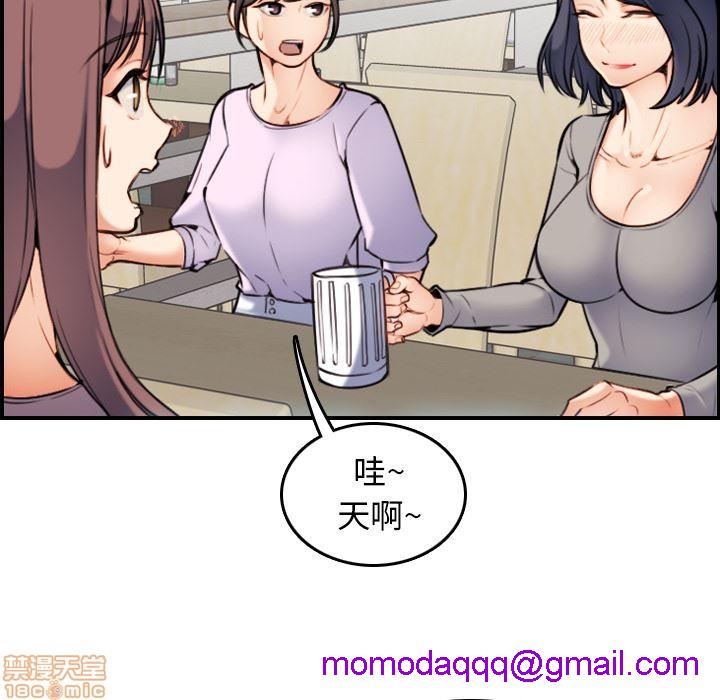 我妈是女大生/妈妈是女大学生[h漫]韩漫全集-我妈是女大生/妈妈是女大学生-第1話 我妈是女大生/妈妈是女大学生 无删减无遮挡章节图片 