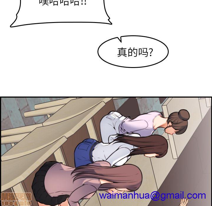 我妈是女大生/妈妈是女大学生[h漫]韩漫全集-我妈是女大生/妈妈是女大学生-第1話 我妈是女大生/妈妈是女大学生 无删减无遮挡章节图片 