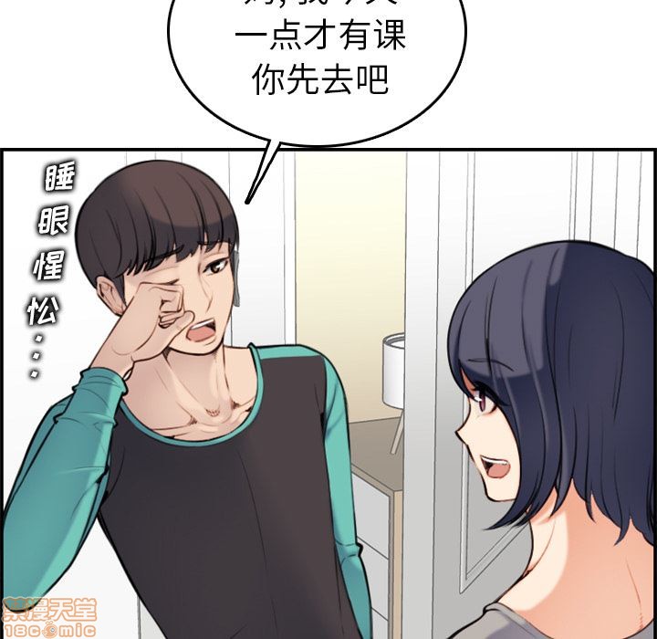 我妈是女大生/妈妈是女大学生[h漫]韩漫全集-我妈是女大生/妈妈是女大学生-第1話 我妈是女大生/妈妈是女大学生 无删减无遮挡章节图片 