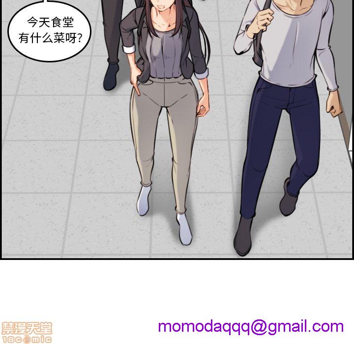 我妈是女大生/妈妈是女大学生[h漫]韩漫全集-我妈是女大生/妈妈是女大学生-第1話 我妈是女大生/妈妈是女大学生 无删减无遮挡章节图片 