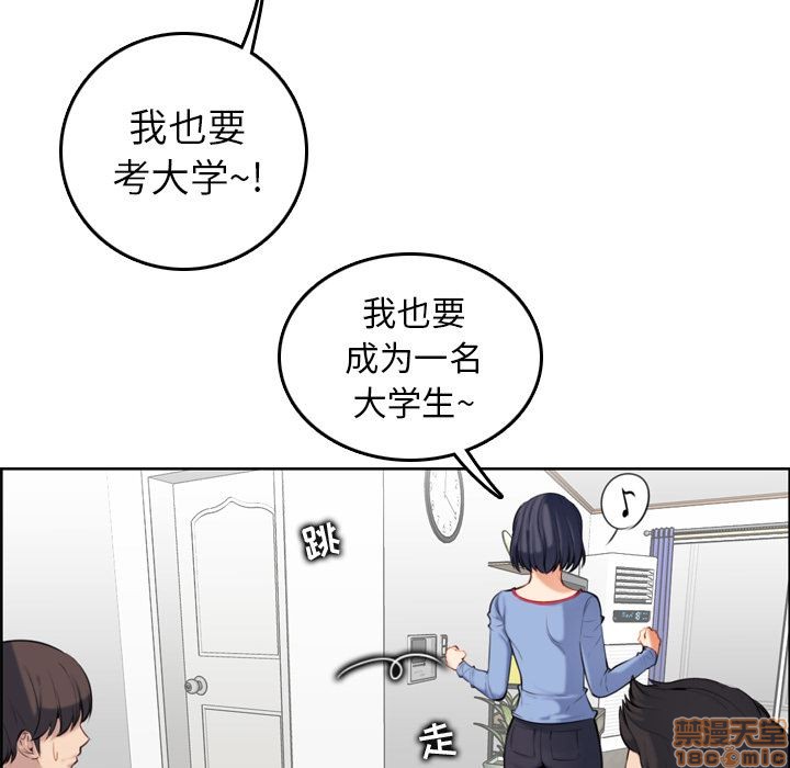 我妈是女大生/妈妈是女大学生[h漫]韩漫全集-我妈是女大生/妈妈是女大学生-第1話 我妈是女大生/妈妈是女大学生 无删减无遮挡章节图片 