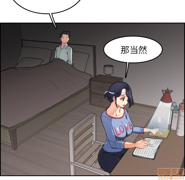 我妈是女大生/妈妈是女大学生[h漫]韩漫全集-我妈是女大生/妈妈是女大学生-第1話 我妈是女大生/妈妈是女大学生 无删减无遮挡章节图片 