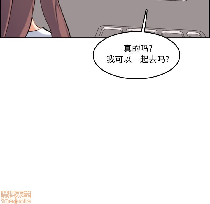 我妈是女大生/妈妈是女大学生[h漫]韩漫全集-我妈是女大生/妈妈是女大学生-第1話 我妈是女大生/妈妈是女大学生 无删减无遮挡章节图片 